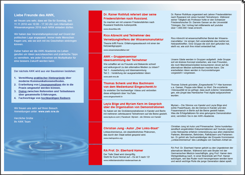 Datei:E Hamer AWK.png