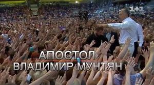 Apostel Vladimir Muntyan.jpg